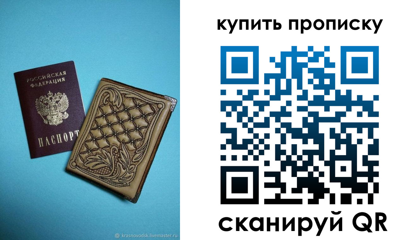 регистрация для дет. сада в Новоузенске
