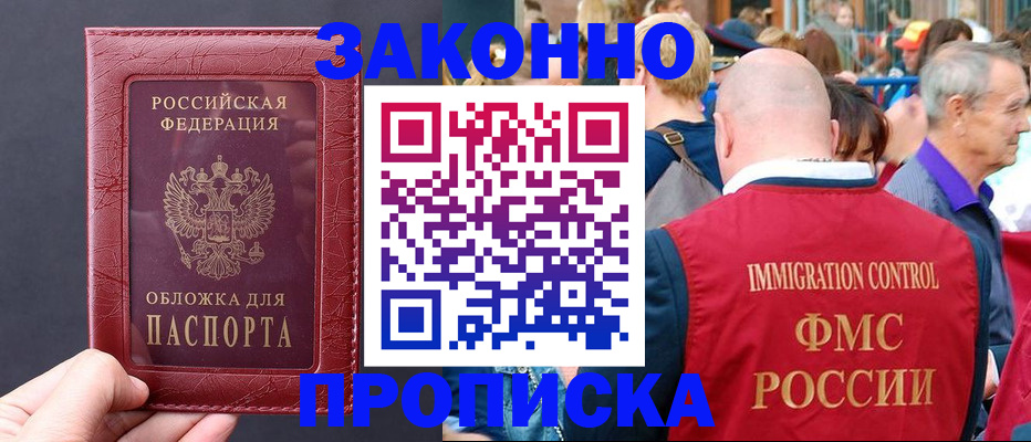 регистрация для школы в Новоузенске